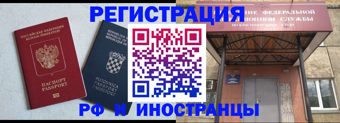 регистрация для дет. сада в Курчатове