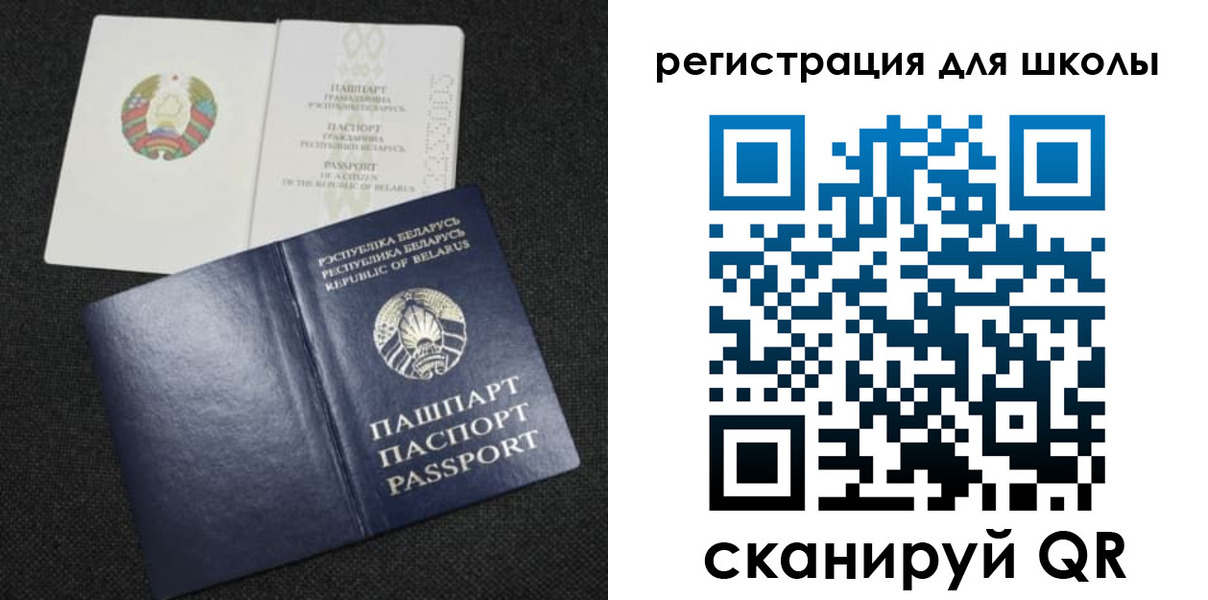 временная регистрация поиск в Курчатове