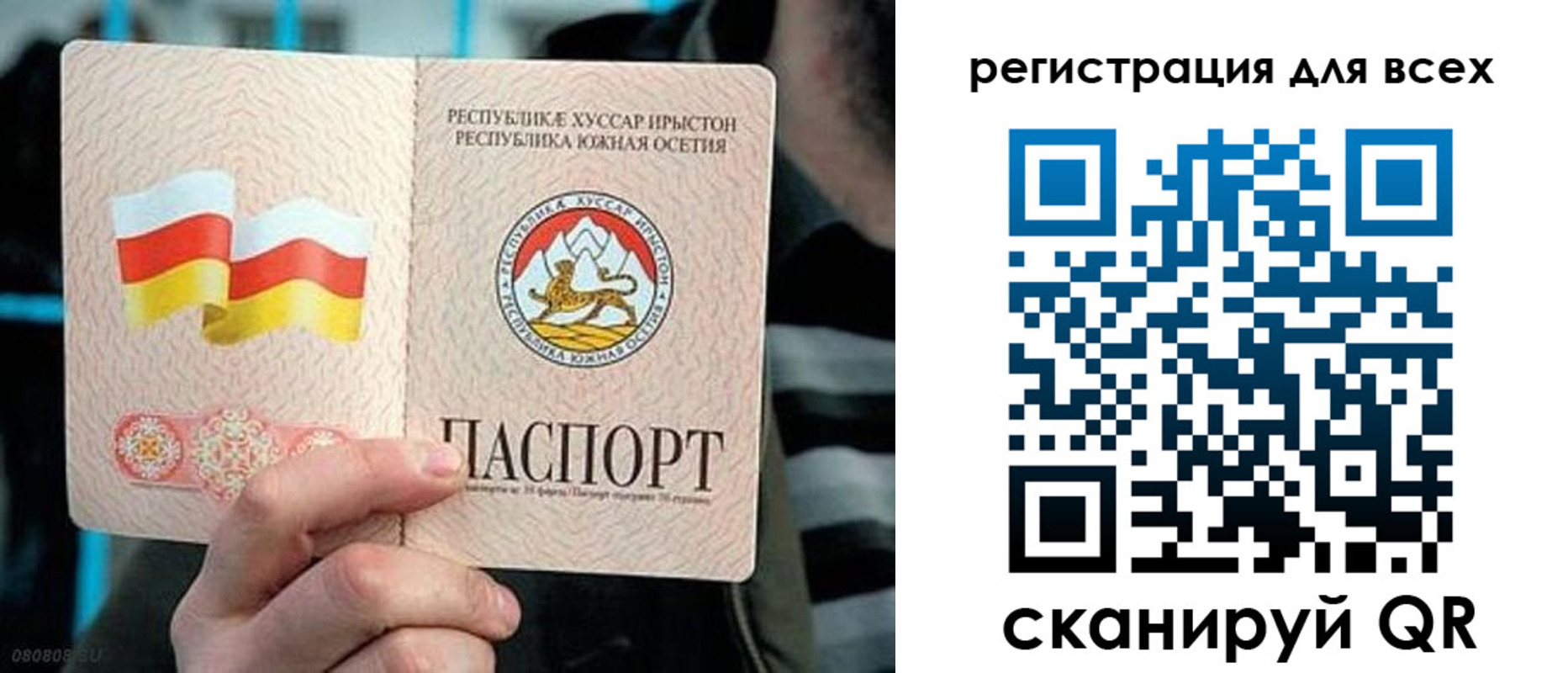 прописка в квартире в Курчатове